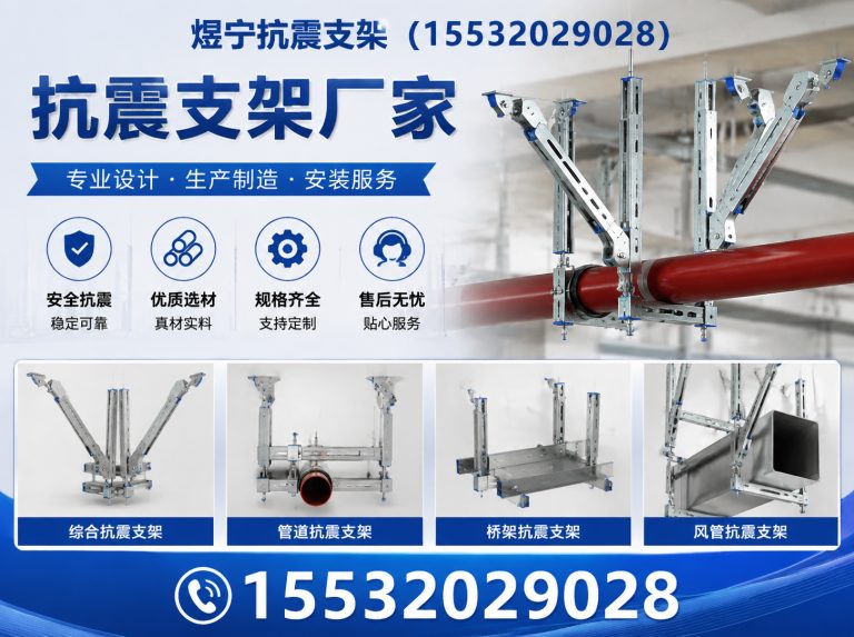 德宏工程紧固件展示图